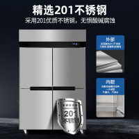 星星893升 KCD-1271M4 四门商用厨房冰箱