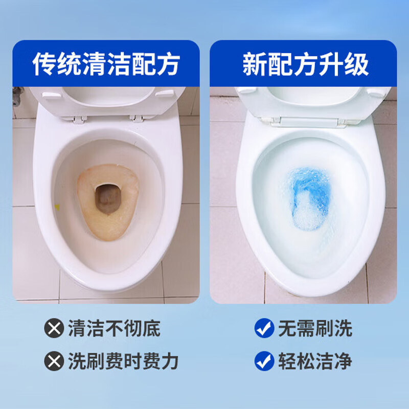 楚花秀 颗粒型 97g 水垢 蒸烤箱 清洁剂 (瓶)高清大图