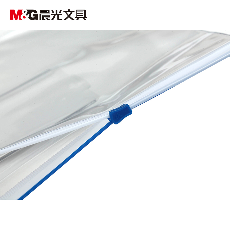 晨光A5拉边袋PVC透明ADM94503蓝色(10个/组)