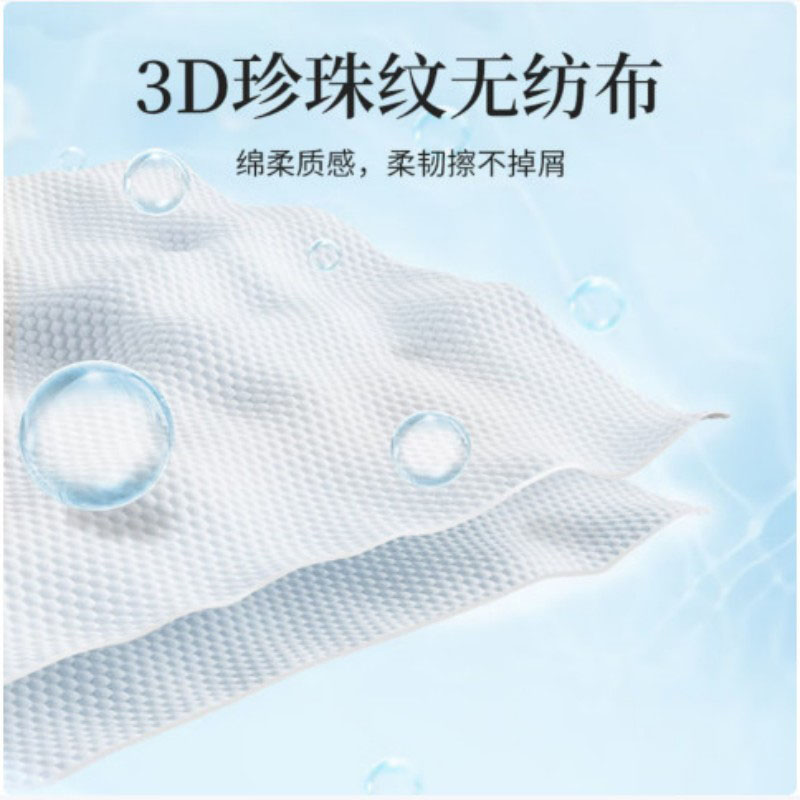 澳得迈 手口湿巾 80片*5 WW-01*5 单位:套高清大图