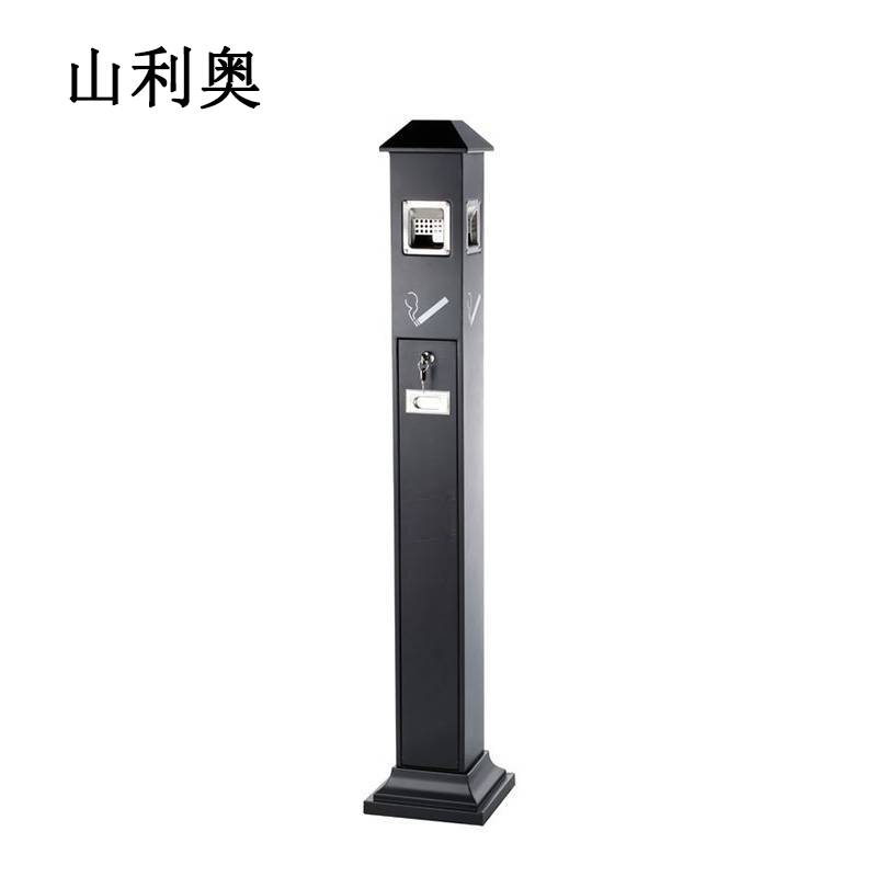 山利奥 户外立式烟灰柱 垃圾桶灭烟柱 灭烟桶 户外落地式 烟蒂柱 SLA-YH1 1个高清大图