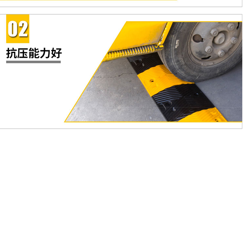 翼澜 铸钢减速带十字 米高清大图