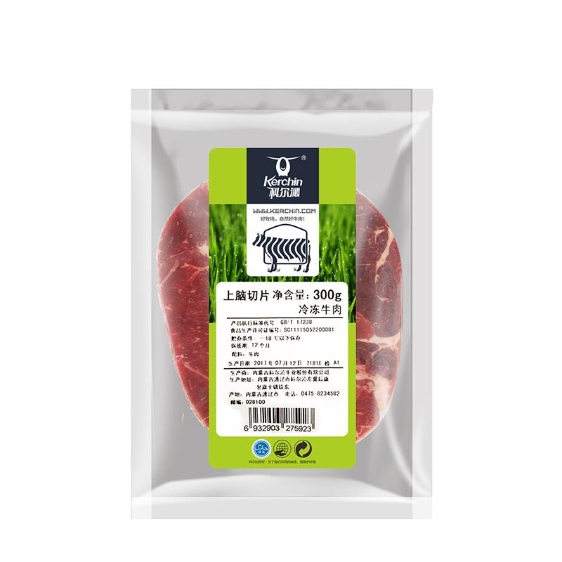 科尔沁 速冻牛肉 上脑切片 原切牛排 国产内蒙古牛肉 袋装 300g