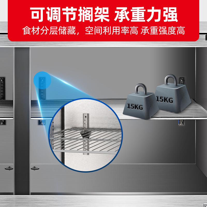 星星(XINGX) 1.8米 厨房操作台 商用冷冻保鲜工作台 不锈钢操作台 机械控温 1.8米全冷冻工作台 TD-18高清大图