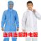 白大褂(不含帽子) XL/175 防尘服连帽分体无尘服防静电衣服连体套装防尘喷漆男女防护工作服