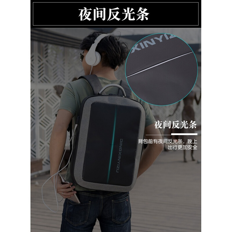 玺锉箱包防水防刮皮膜双肩背双孔充电耳机双肩包男士背包商务休闲电脑包15.6寸多功能防盗出差旅行包
