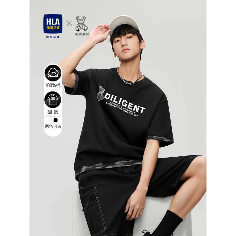 hla海澜之家短袖t恤男女情侣装简约透气印花短袖男