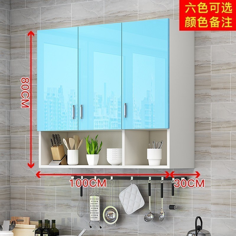 美帮汇厨房吊柜墙壁柜卧室挂墙式储物柜阳台置物架浴室收纳柜烤漆吊柜 有底柜100*30*80三门组装