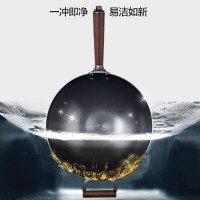苏泊尔(SUPOR)铁锅芯铁炒锅真不锈少油烟炒菜锅家用无涂层锅具明火燃气灶适用 锅口直径34CM CC34AA3