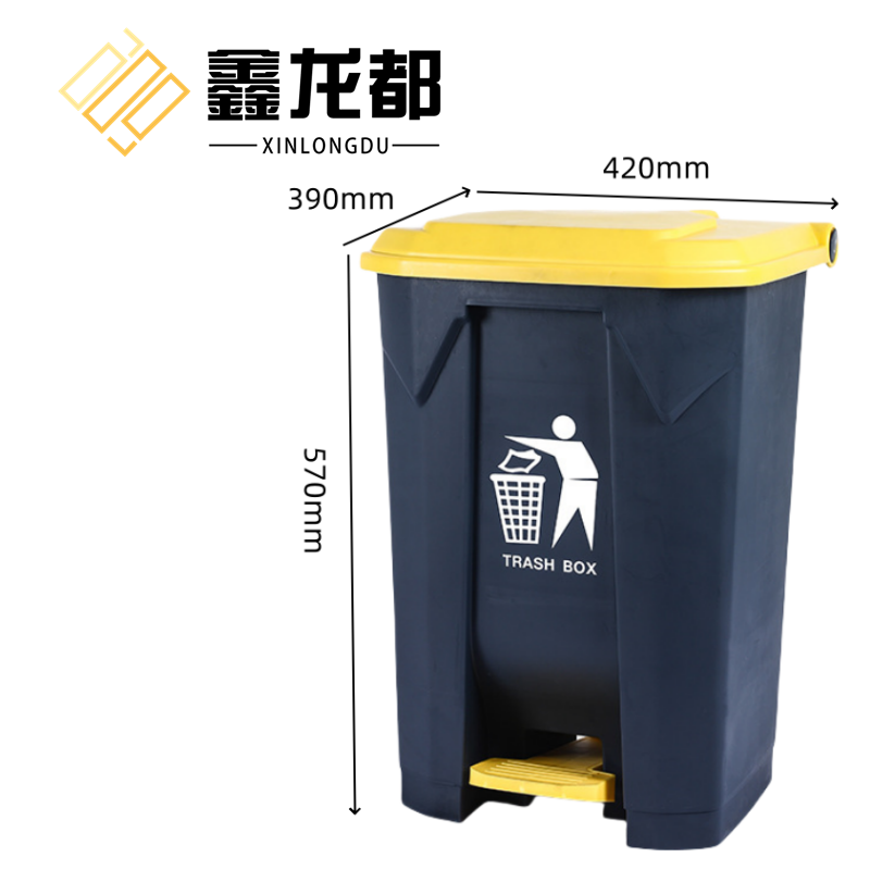 鑫龙都 脚踩垃圾桶50L个