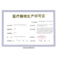 可孚42L氧气家用便携式孕妇大容量吸氧器袋氧气枕老人医用氧气包