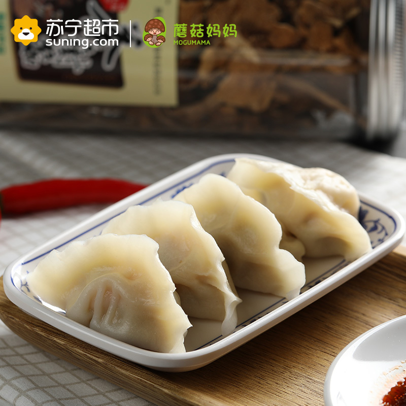 蘑菇妈妈菇三鲜水饺纯手工制作方便速食速冻水饺