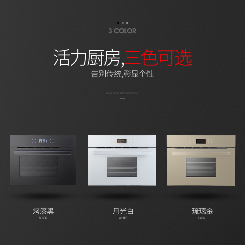 欧尼尔(OUNIER) ZJ9531-1蒸箱电蒸炉蒸汽炉嵌入式镶嵌式内嵌式家用商用多功能大容量智能厨房电器