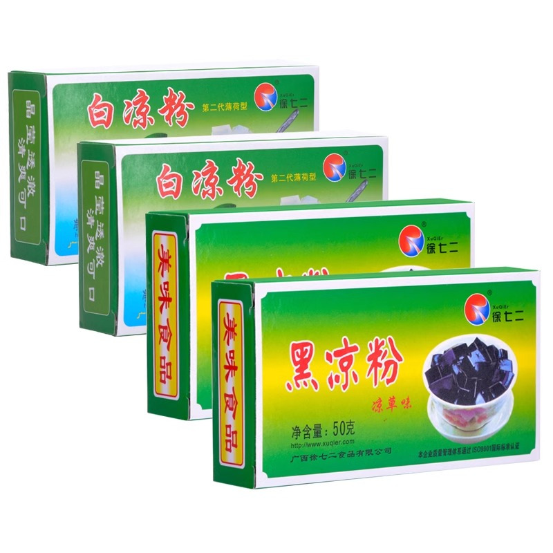 凉粉粉自制家用白凉粉儿童专用果冻粉 白凉粉50g*4盒