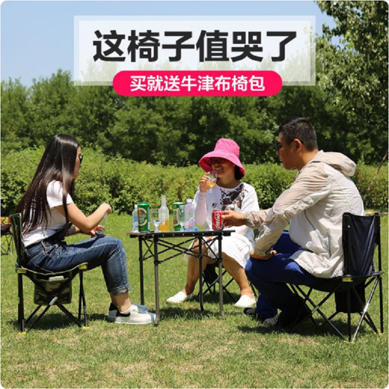 三极户外Tri-polarTP8805 户外折叠小凳子便携马扎 56*36*36cm (单位:个) 绿色迷彩高清大图