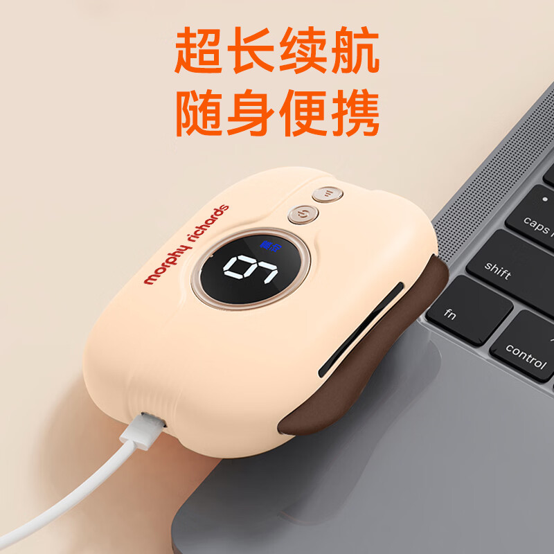 摩飞电动按摩板按摩仪家用按摩神器按摩板刷经络疏通全身MR7102-A 米色高清大图