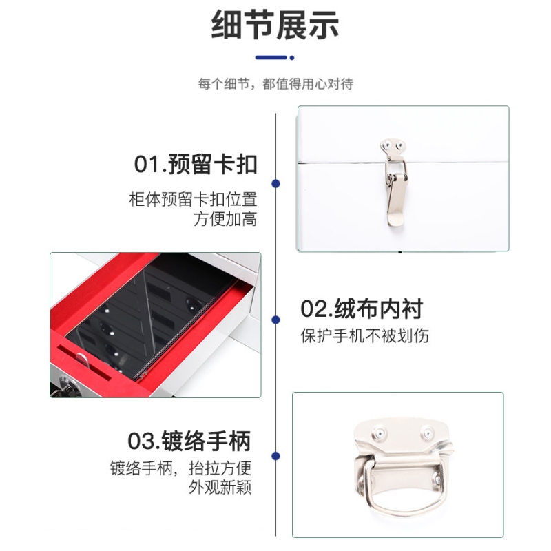 凌迪星80抽手机屏蔽柜776*300*1726mm台高清大图