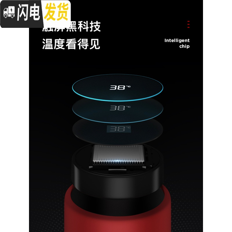 三维工匠智能触摸温度显示保温杯网红便携女测温可爱大容量泡茶杯子 粉色带温度显示