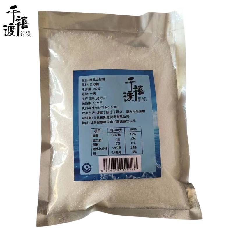 千禧渡 精品白砂糖 500g 袋