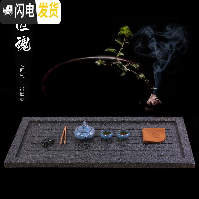 三维工匠石茶盘家用大中小号长方形日式乌金石头茶盘功夫现代简约茶海茶台 款十四:长79cm*宽35cm*厚3cm清心莲茶具高清大图