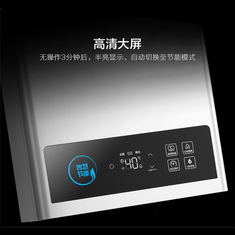美的(Midea)13升燃气热水器JSQ25-13HCM