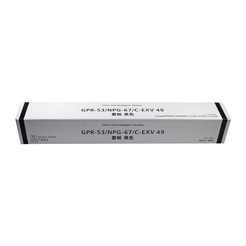 科思特 K NPG-67H 粉盒 适用佳能C3320 C3325 C3330 C3520 C3525Z专业版 K高清大图
