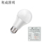 利成照明 低压LED灯泡 24V 24W E27