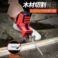 锂电往复锯锯充电式手提电锯家用木工电动伐木锯小型锯子手锯 12V往复锯一电一充标配(纸盒装)【款】【不带鹰爪】