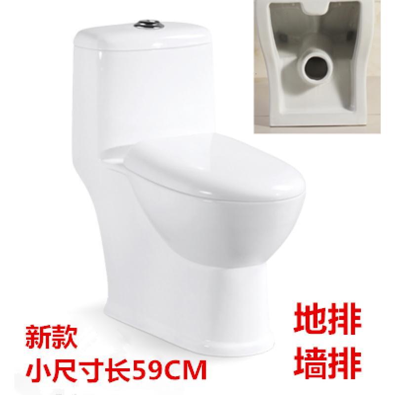陶瓷墙排式马桶小户型后排式马桶墙排水短家用迷你虹吸坐便器抽水马桶