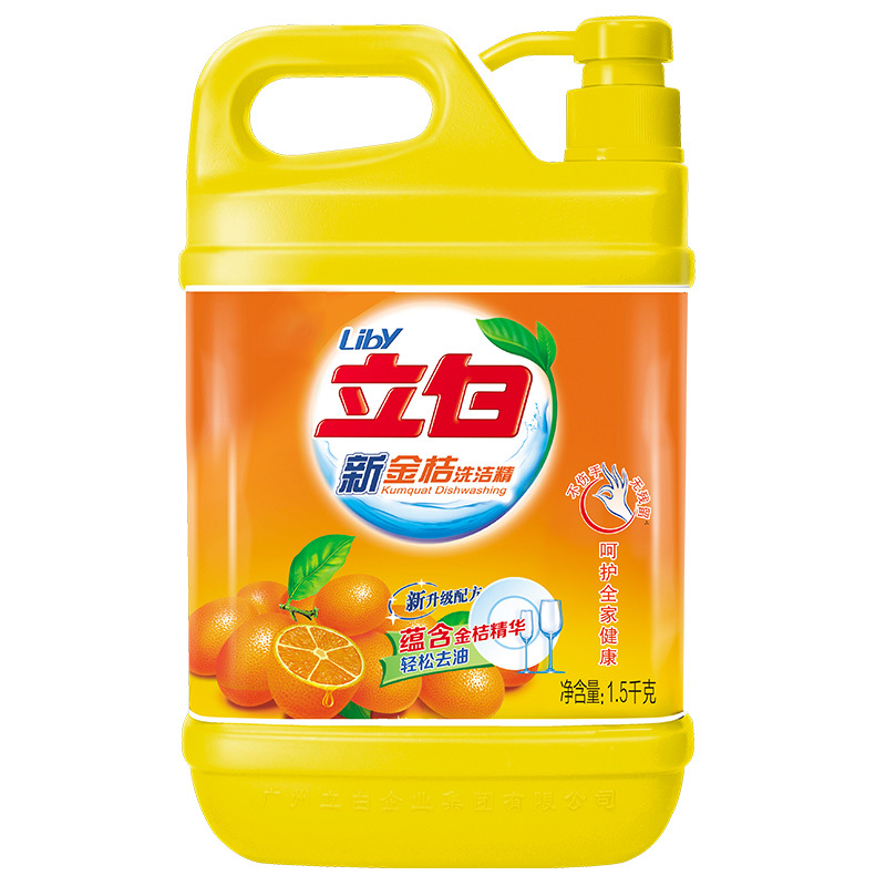立白新金桔洗洁精浓缩 除味去油去腥洗洁精 1.5kg /瓶