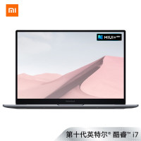 新品小米RedmiBook Air 13.3英寸十代酷睿2.5K屏100%sRGB轻薄全金属办公学习笔记本电脑[超轻薄2.5K]十代i7 16G内存 512G高速固态 荣耀灰