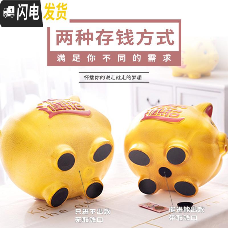 三维工匠存钱罐大人用只进不出大号大容量儿童家用金猪储钱罐储蓄罐不可取 只进不出6号长17cm(弧长18)高清大图