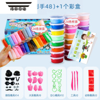 拓斯帝诺超轻粘土儿童橡皮泥彩泥幼儿园手办diy材料包太空泥黏土玩具 []24色+配件+教程+彩盒