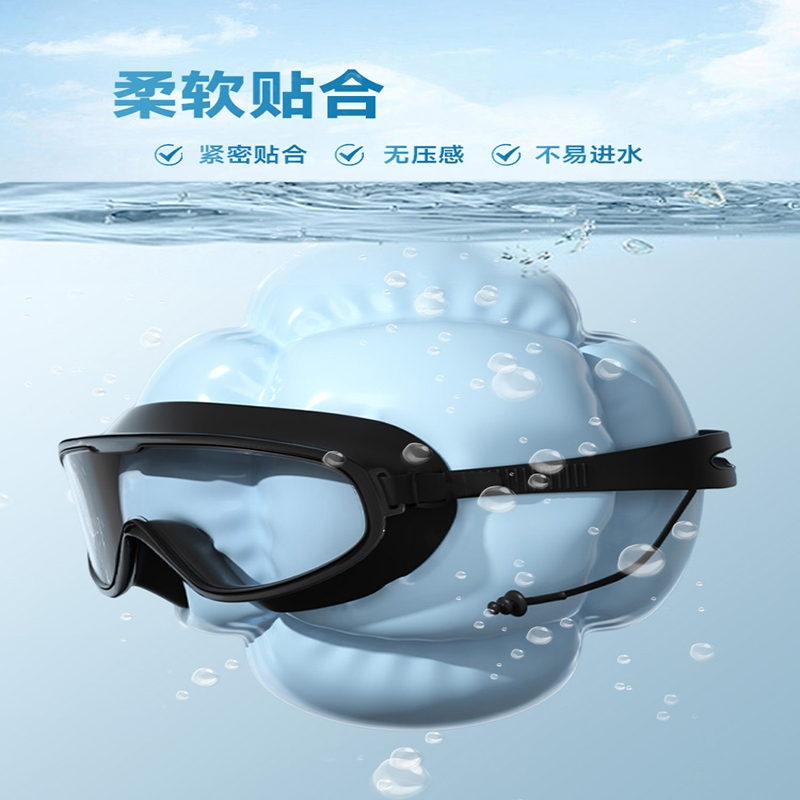 迈高登大框泳镜高清儿童成人专业潜水游泳眼镜泳帽套装防雨