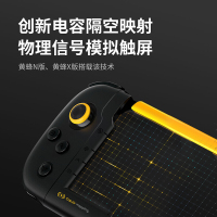 飞智黄蜂单手手柄X版 iOS物理连接 原生游戏支持 手机王者吃鸡刺激战场辅助神器 荣耀四指游戏手柄