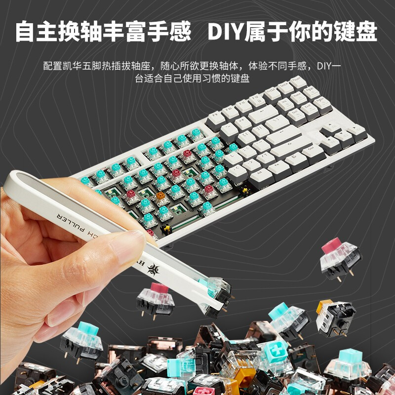 黑峡谷(Hyeku)X3 Pro 三模机械键盘 无线键盘 五脚热插拔 吸音棉 87键PBT键帽 黑森林慕斯 BOX流沙金