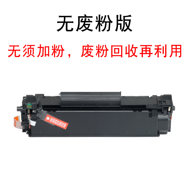 适合佳能ic mf4712G黑白激光打印机硒鼓粉墨盒碳粉仓晒鼓墨粉盒学生家用企业用行政办公环保经济耐用复印机一体机息鼓黑高清大图