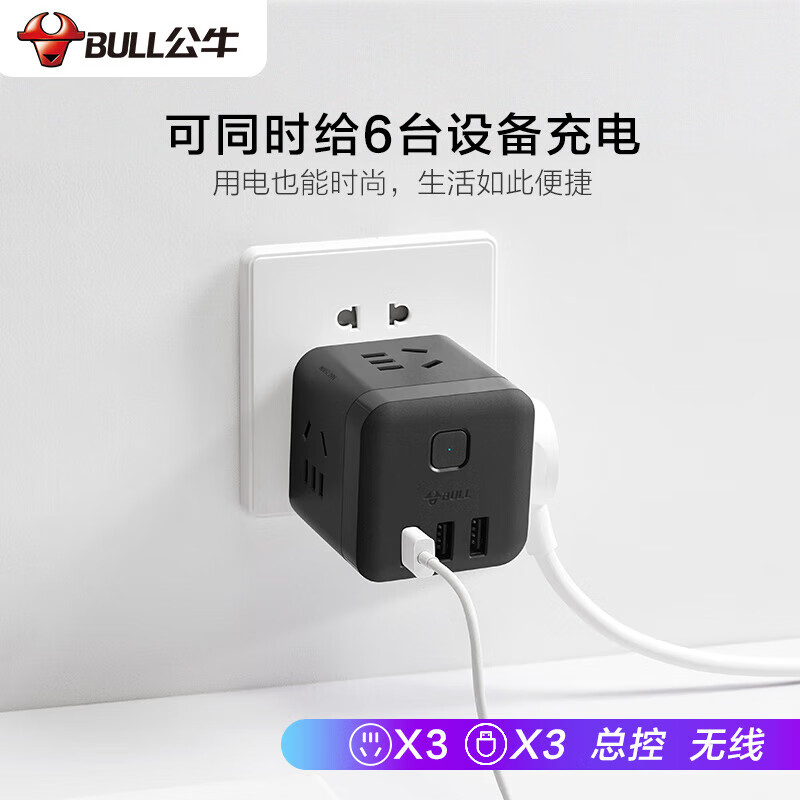 公牛智能USB充电器G28多口快充桌面版支持PDQC多重保护安全可靠高清大图