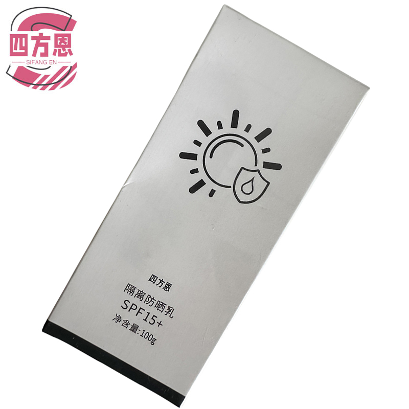 四方恩 隔离防晒乳 100g 支高清大图