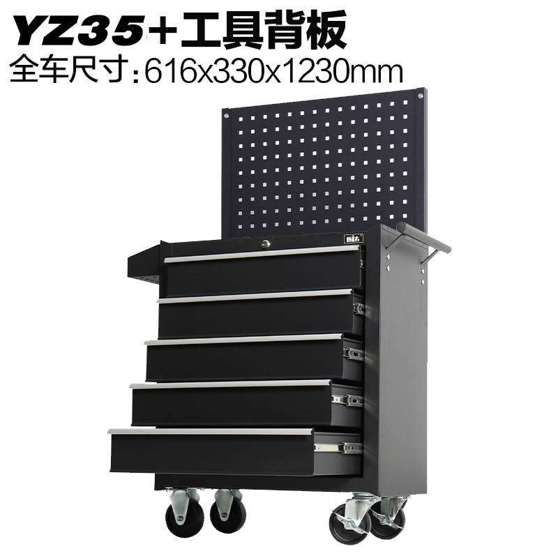 围达 工具车 YZ35黑色+挂板 个