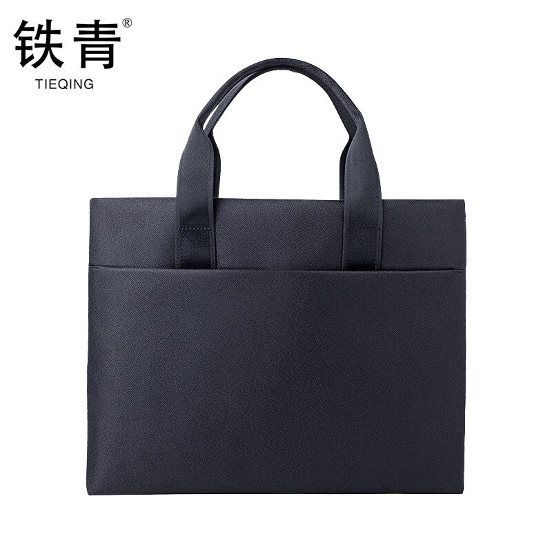 铁青商务公文包A10 个
