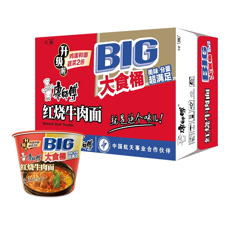 康师傅方便面 大食桶红烧牛肉桶面144g*12桶/箱