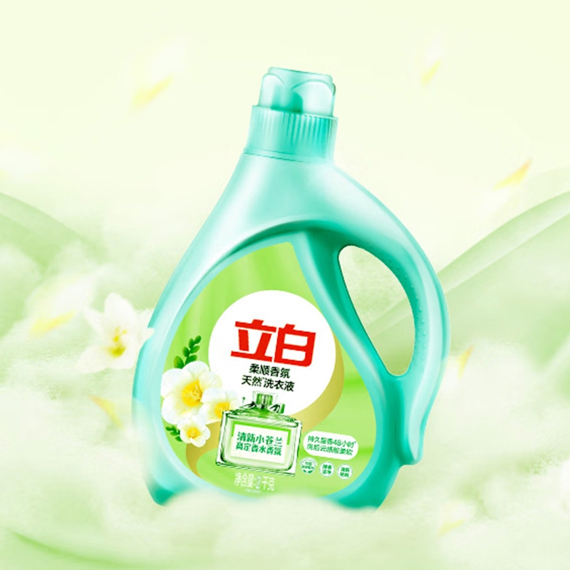 立白洗衣液套装2.2kg深层洁净xfrs2kg-dsy2高清大图