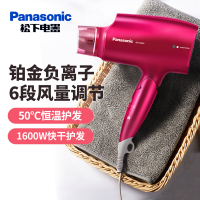 松下(Panasonic)电吹风 EH-NA46 椰子油护发 纳诺怡水润秀发 铂金负离子 网红电吹风筒 红色