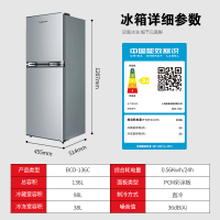 双鹿 136升双门冰箱 四维匀冷 节能低噪 迷你两门小冰箱 租房家用 小型家用电冰箱BCD-136C(闪白银)
