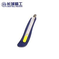 长城精工416082塑柄8节经济型美工刀（E08）8节