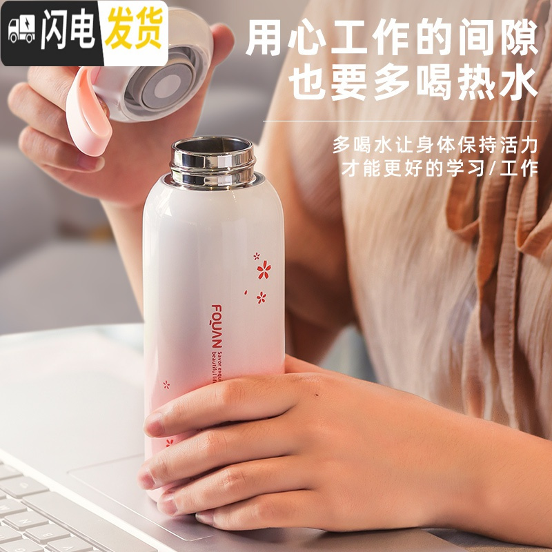 三维工匠保温水杯子瓶女便携小巧大容量简约森系学生少女心可爱ins原宿风 [礼盒装]保温杯橙色