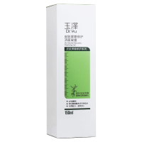 玉泽 皮肤屏障修护洁面凝露 150ml 补水痘痘肌正品 氨基酸 洗面奶