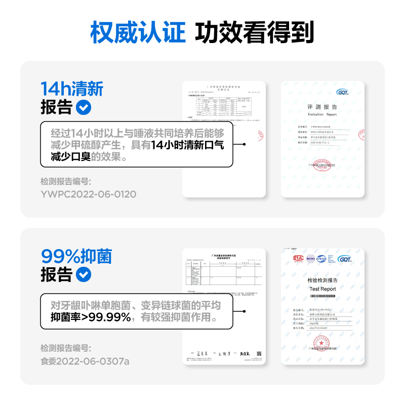 参半 (NYSCPS) 益生菌清新口腔喷雾20ml 劲爽薄荷高清大图