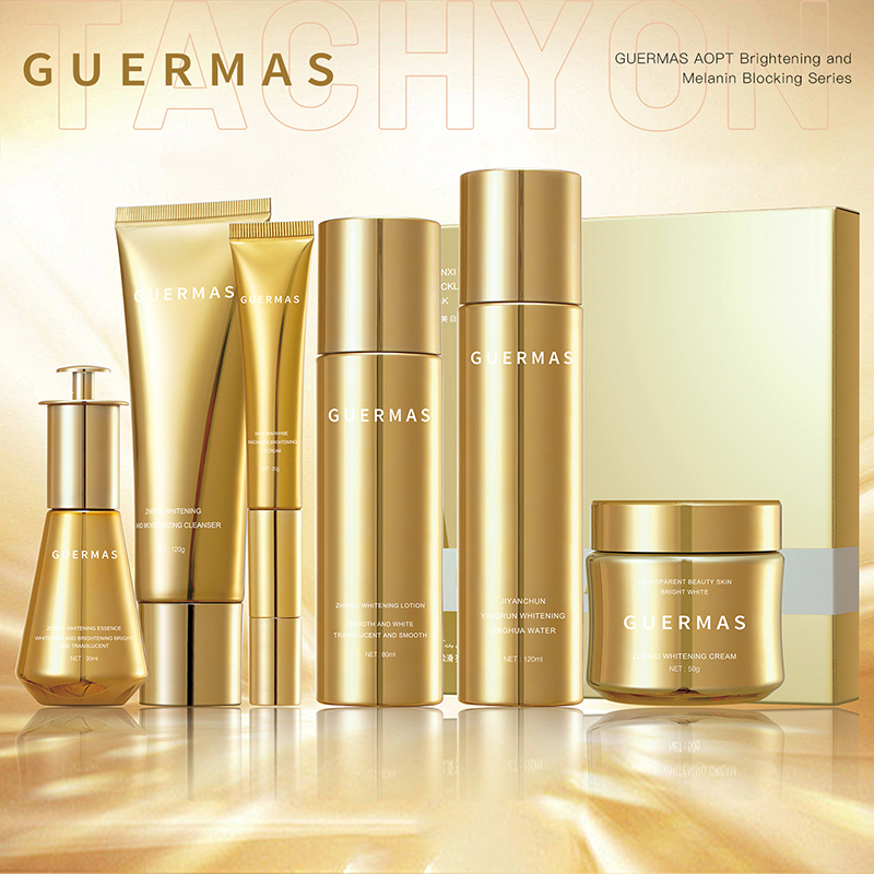 娇玛仕guermas臻皙烟酰胺七件套装旗舰水乳面霜烟酰胺精华液护肤品